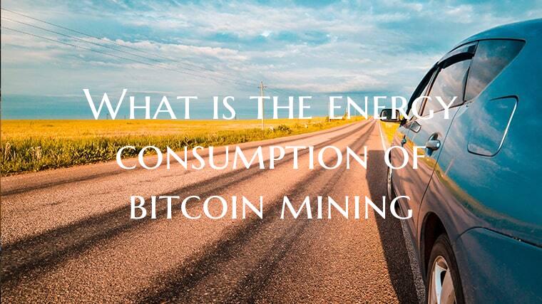 What is the energy consumpti...